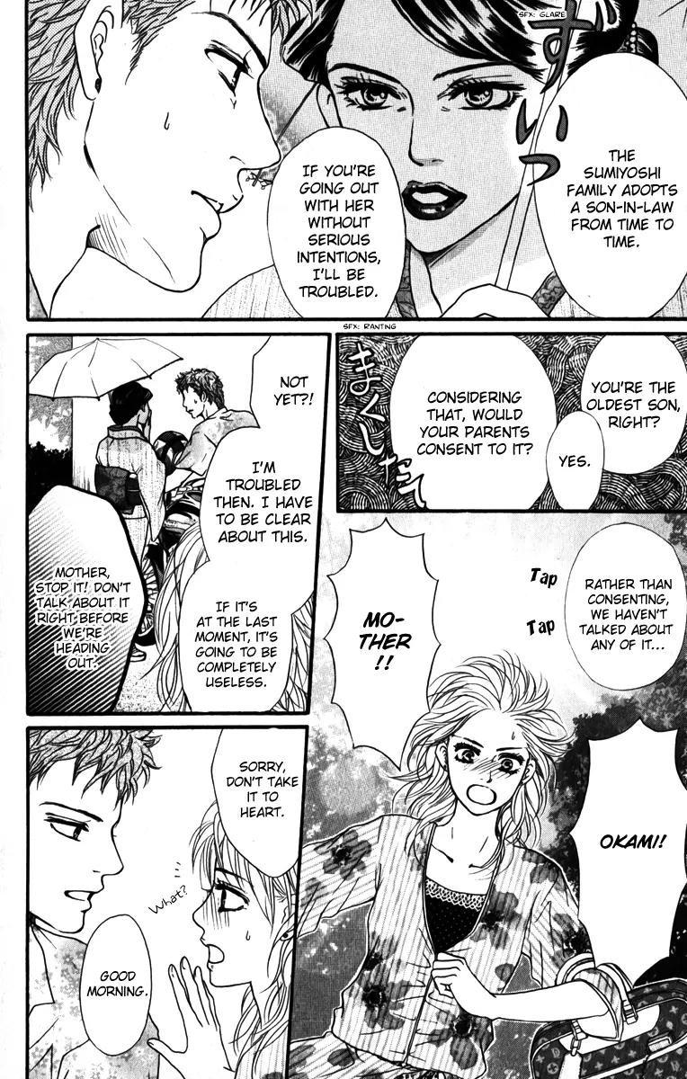 Beniiro Hero Chapter 82 page 7 - Chapter 82: After 3 Years