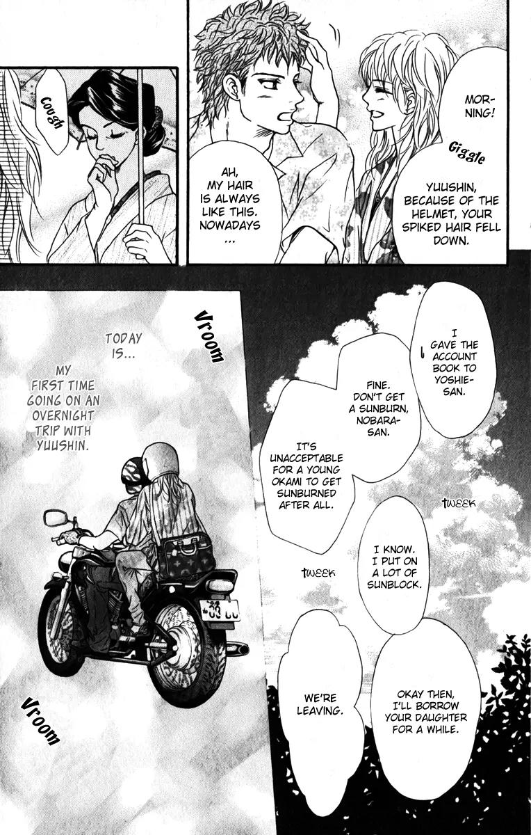 Beniiro Hero Chapter 82 page 8 - Chapter 82: After 3 Years
