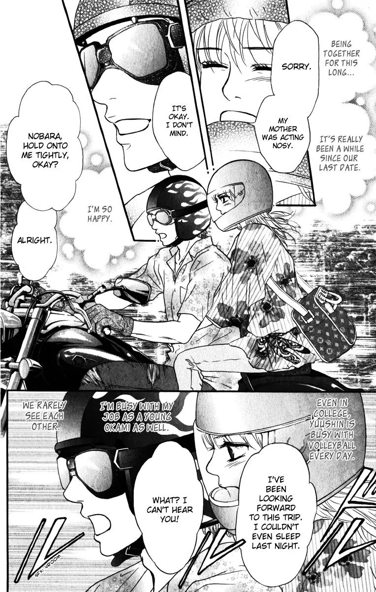 Beniiro Hero Chapter 82 page 9 - Chapter 82: After 3 Years
