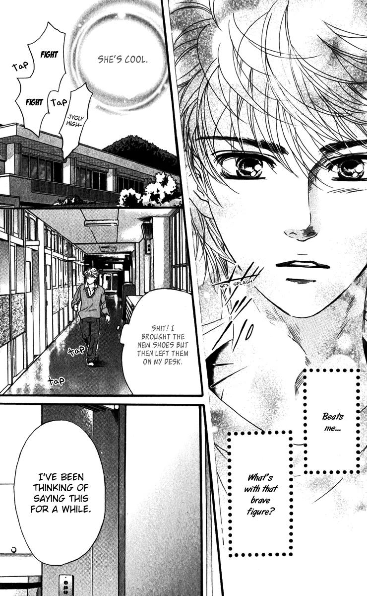 Beniiro Hero Chapter 83 page 12 - Chapter 83: Ryo's History