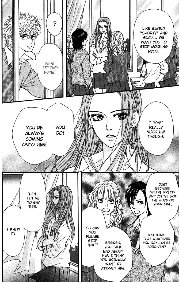 Beniiro Hero Chapter 83 page 13 - Chapter 83: Ryo's History