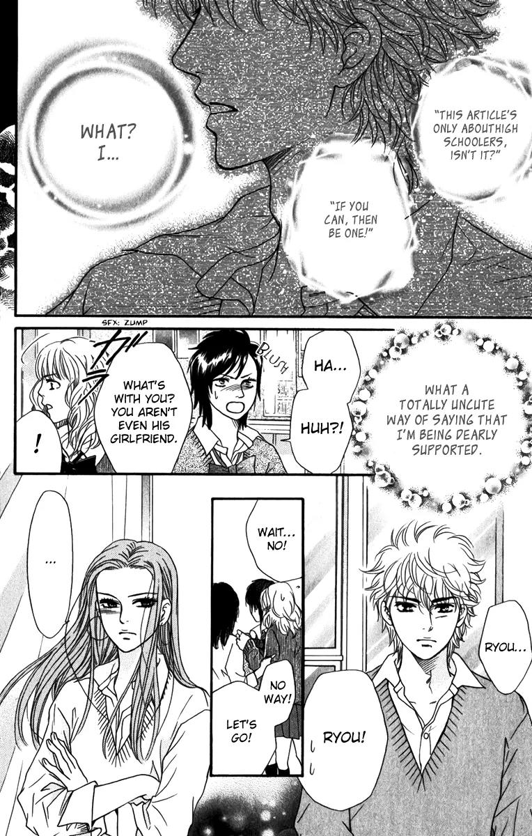 Beniiro Hero Chapter 83 page 15 - Chapter 83: Ryo's History