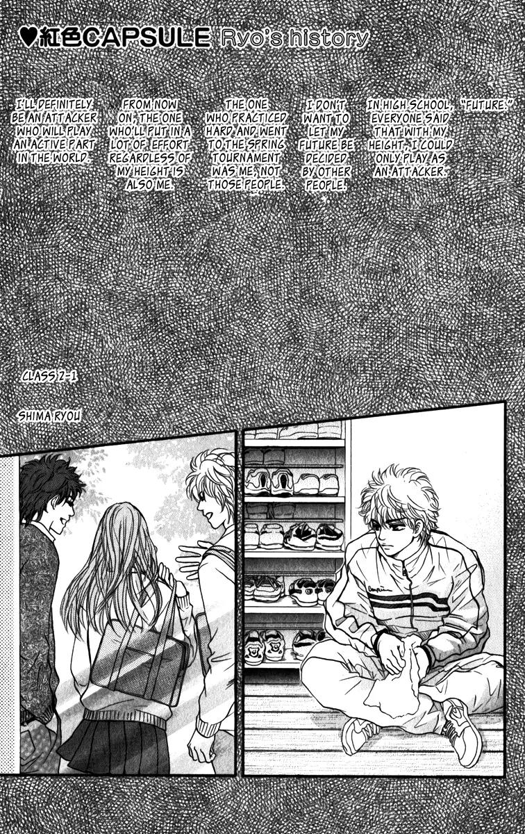 Beniiro Hero Chapter 83 page 2 - Chapter 83: Ryo's History