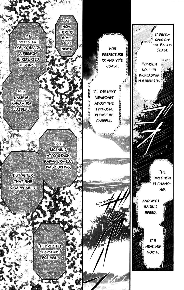 Beniiro Hero Chapter 83 page 20 - Chapter 83: Ryo's History