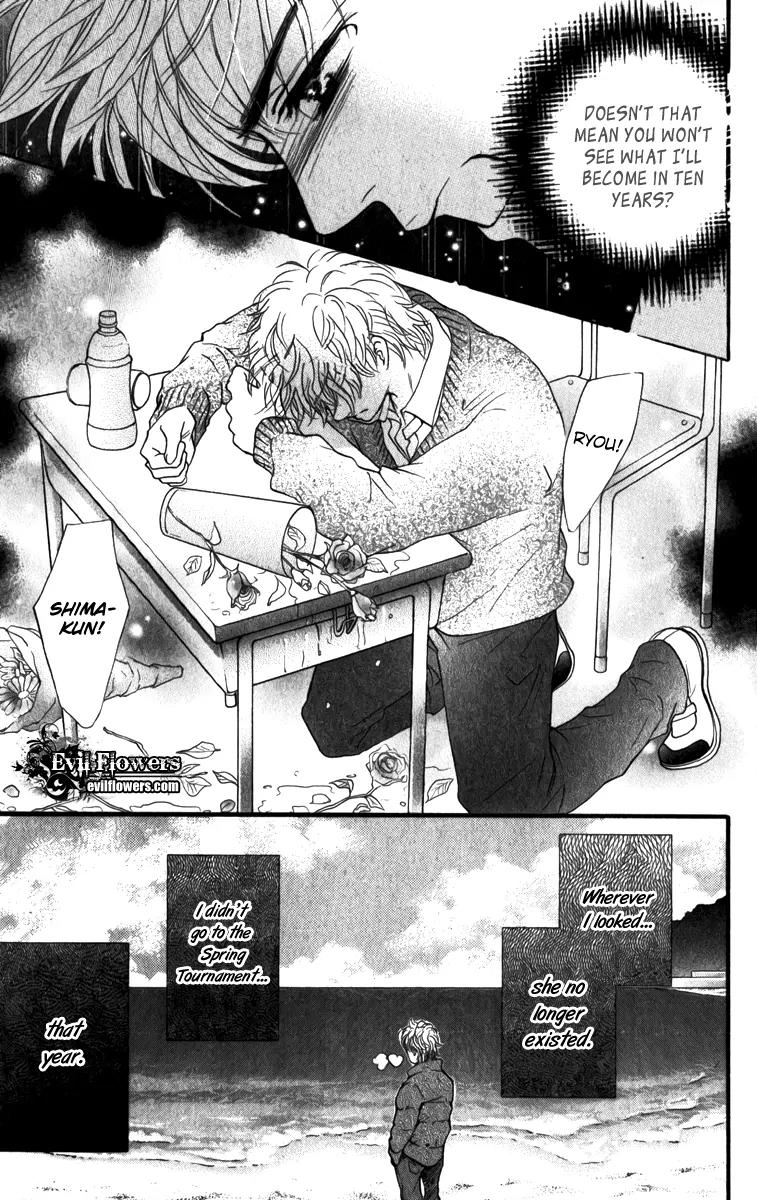 Beniiro Hero Chapter 83 page 22 - Chapter 83: Ryo's History
