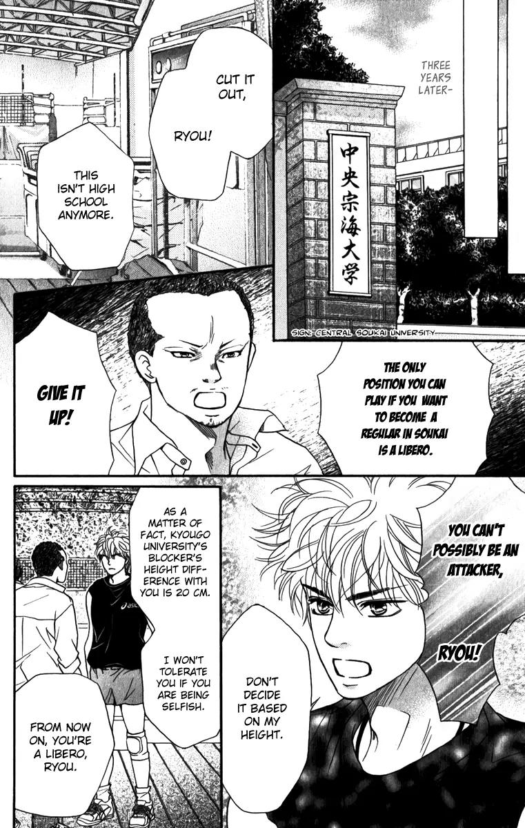 Beniiro Hero Chapter 83 page 23 - Chapter 83: Ryo's History