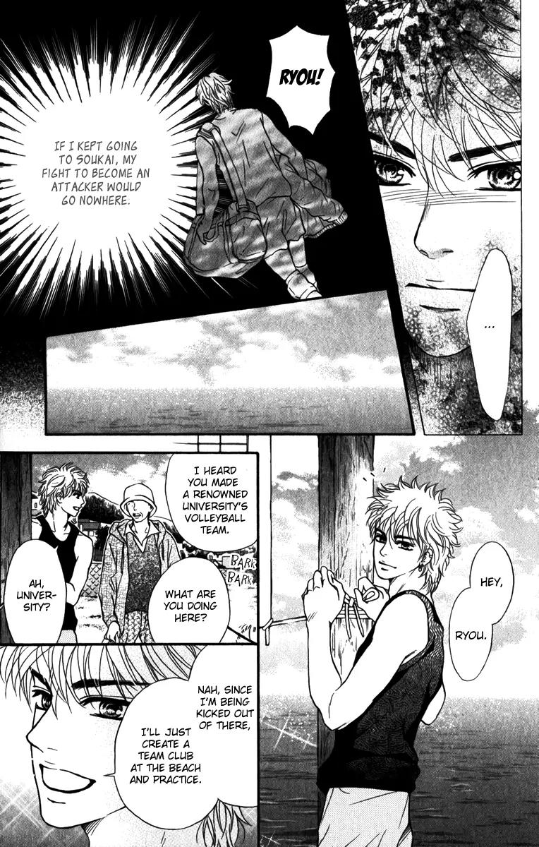 Beniiro Hero Chapter 83 page 24 - Chapter 83: Ryo's History