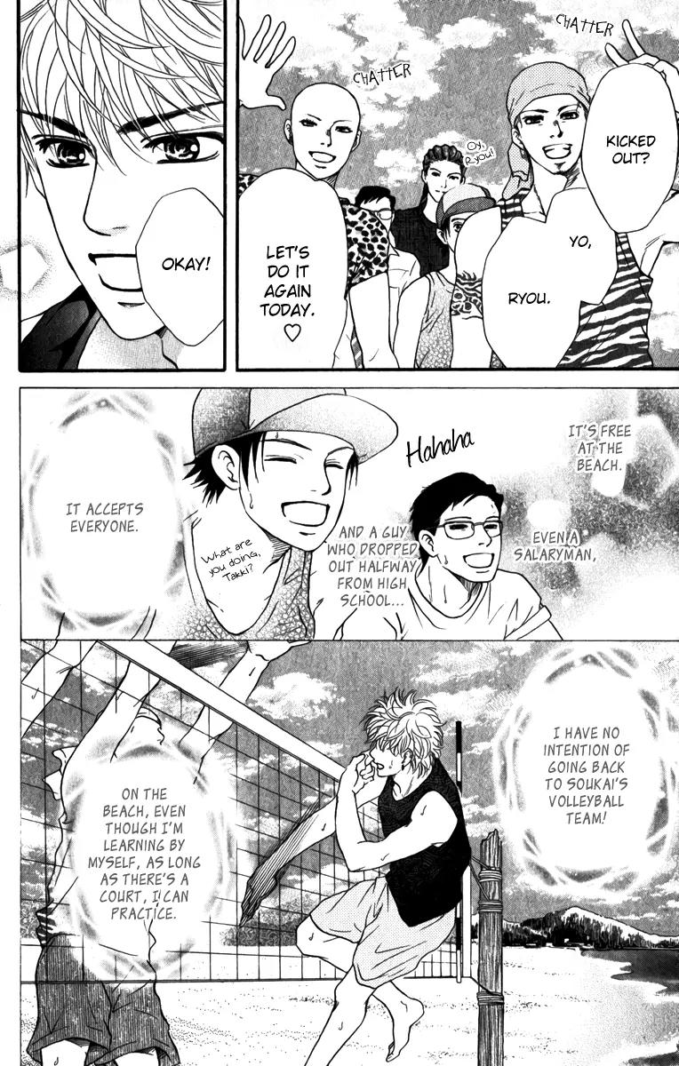 Beniiro Hero Chapter 83 page 25 - Chapter 83: Ryo's History