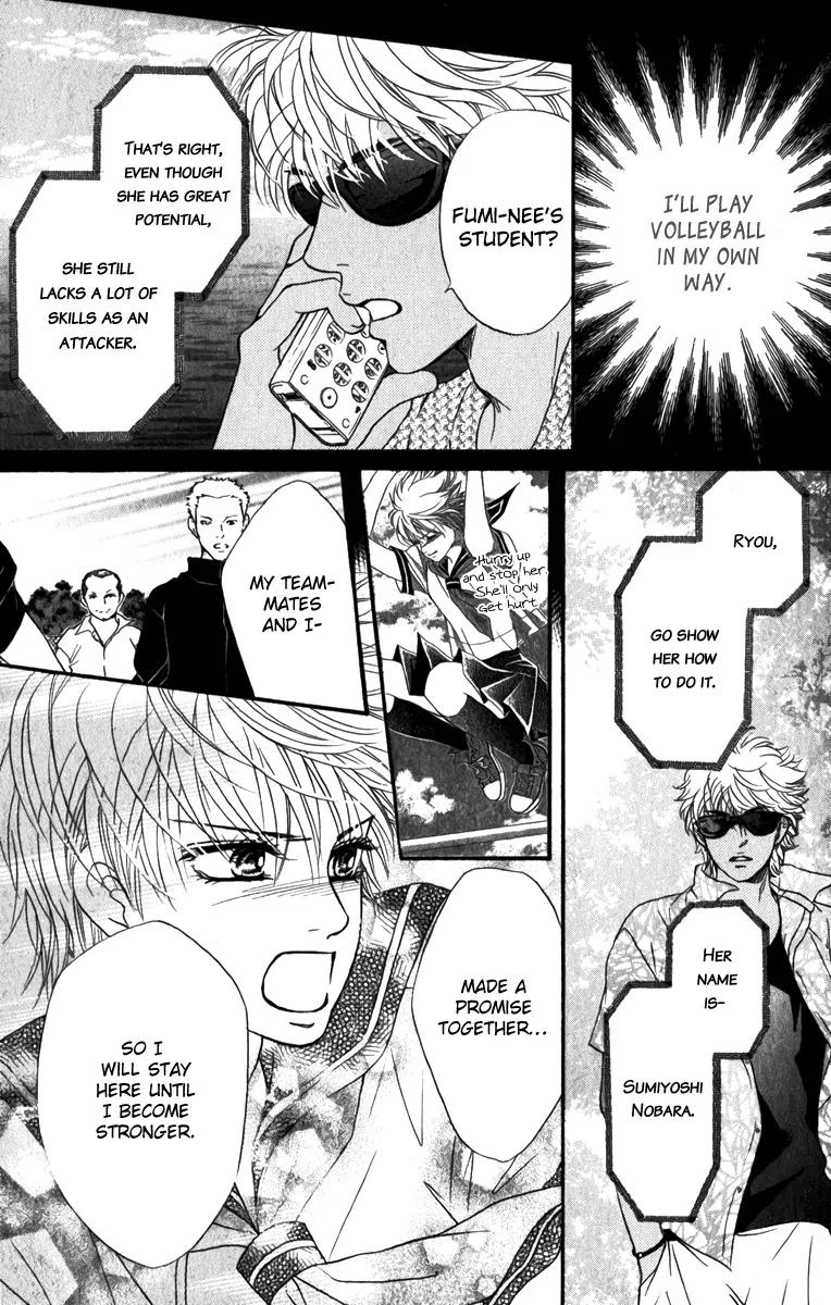 Beniiro Hero Chapter 83 page 26 - Chapter 83: Ryo's History