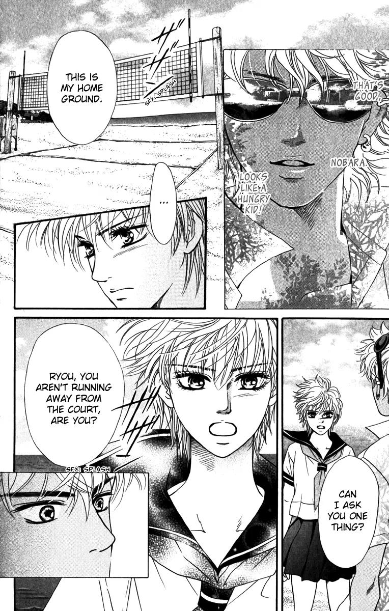 Beniiro Hero Chapter 83 page 27 - Chapter 83: Ryo's History
