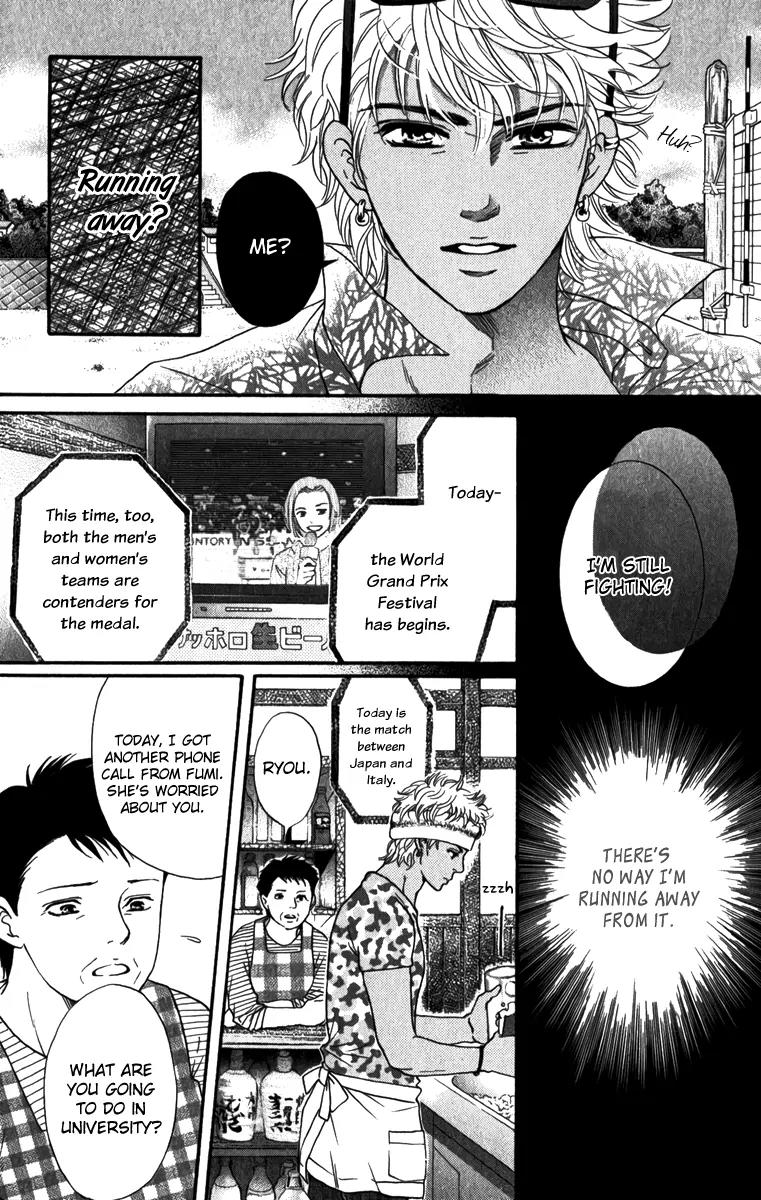 Beniiro Hero Chapter 83 page 28 - Chapter 83: Ryo's History