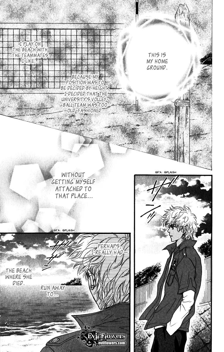 Beniiro Hero Chapter 83 page 32 - Chapter 83: Ryo's History
