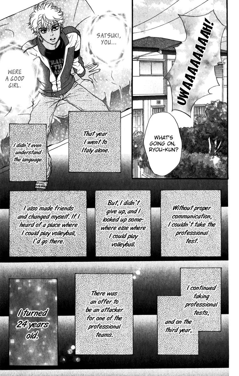 Beniiro Hero Chapter 83 page 38 - Chapter 83: Ryo's History