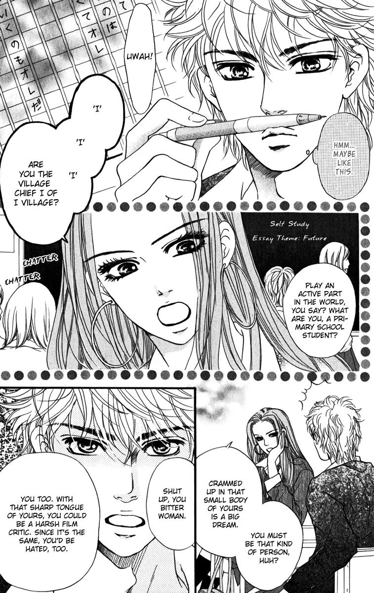 Beniiro Hero Chapter 83 page 4 - Chapter 83: Ryo's History