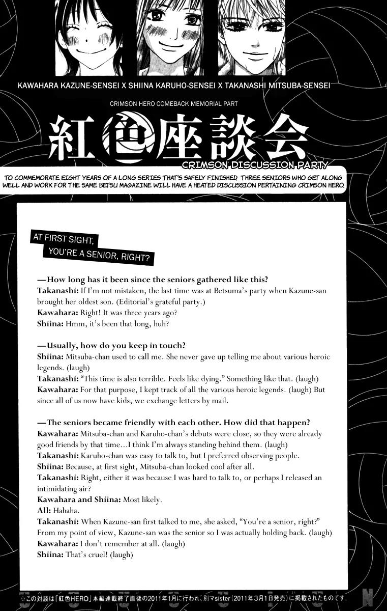 Beniiro Hero Chapter 83 page 42 - Chapter 83: Ryo's History