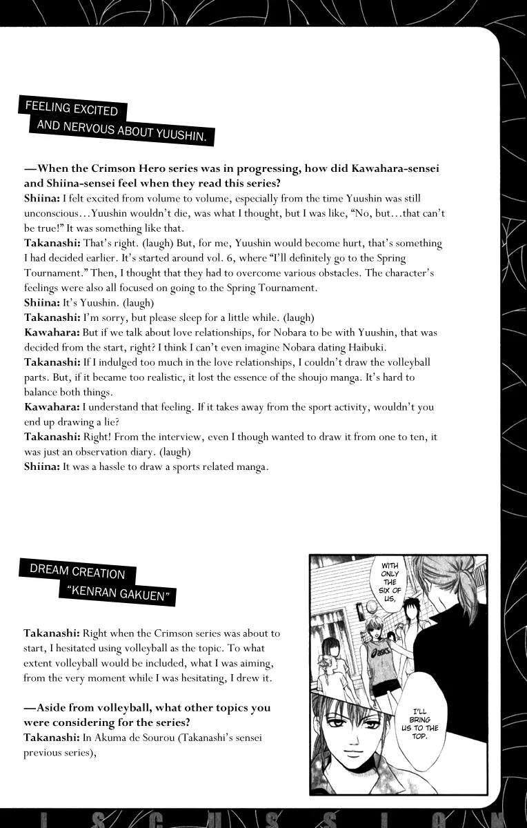 Beniiro Hero Chapter 83 page 43 - Chapter 83: Ryo's History