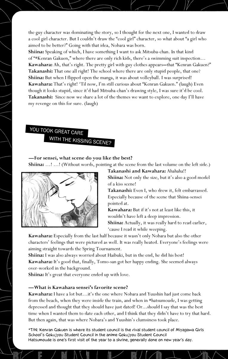 Beniiro Hero Chapter 83 page 44 - Chapter 83: Ryo's History