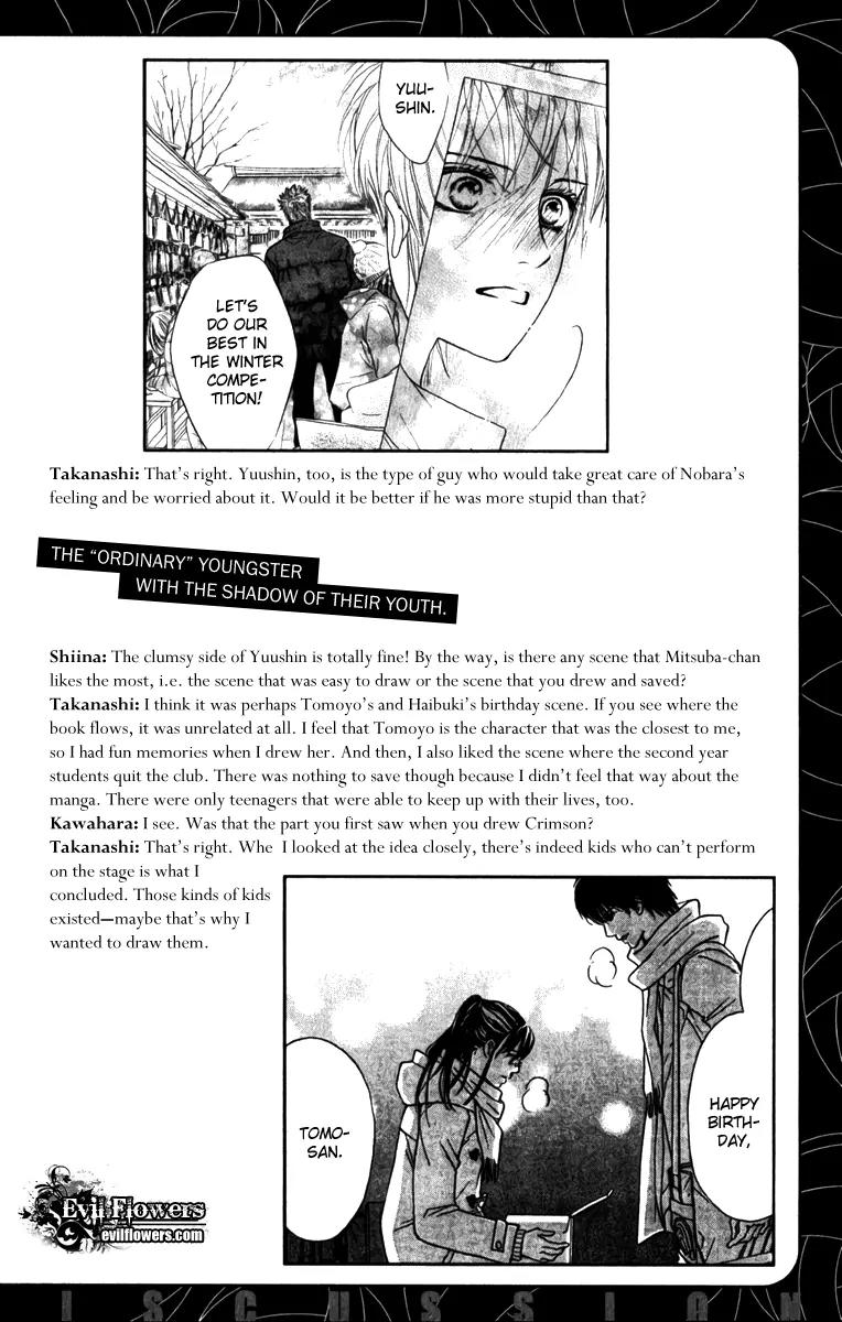 Beniiro Hero Chapter 83 page 45 - Chapter 83: Ryo's History