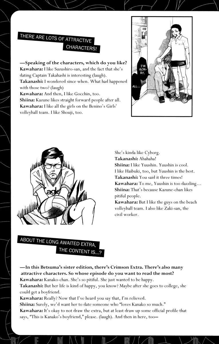 Beniiro Hero Chapter 83 page 46 - Chapter 83: Ryo's History