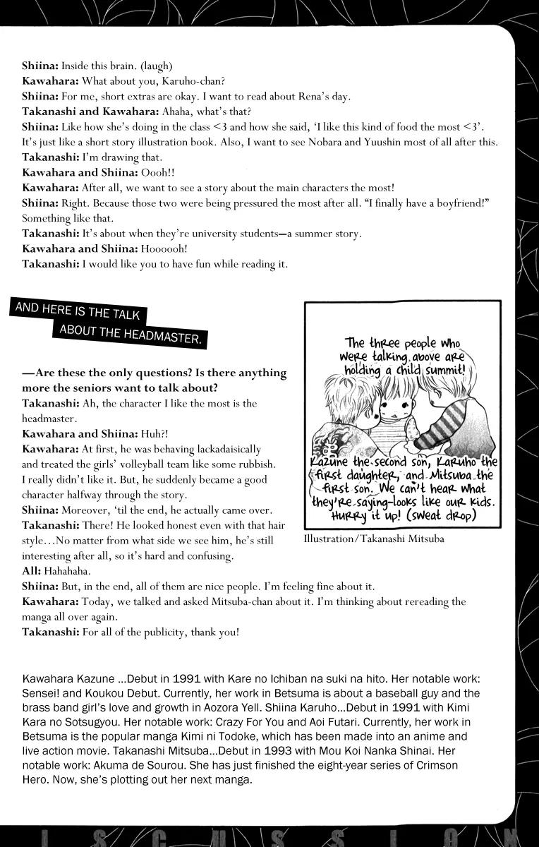 Beniiro Hero Chapter 83 page 47 - Chapter 83: Ryo's History