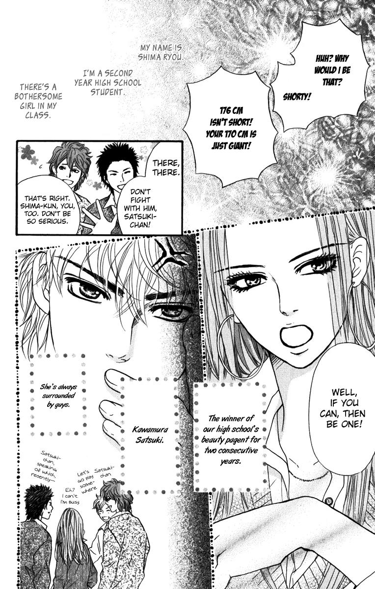 Beniiro Hero Chapter 83 page 5 - Chapter 83: Ryo's History