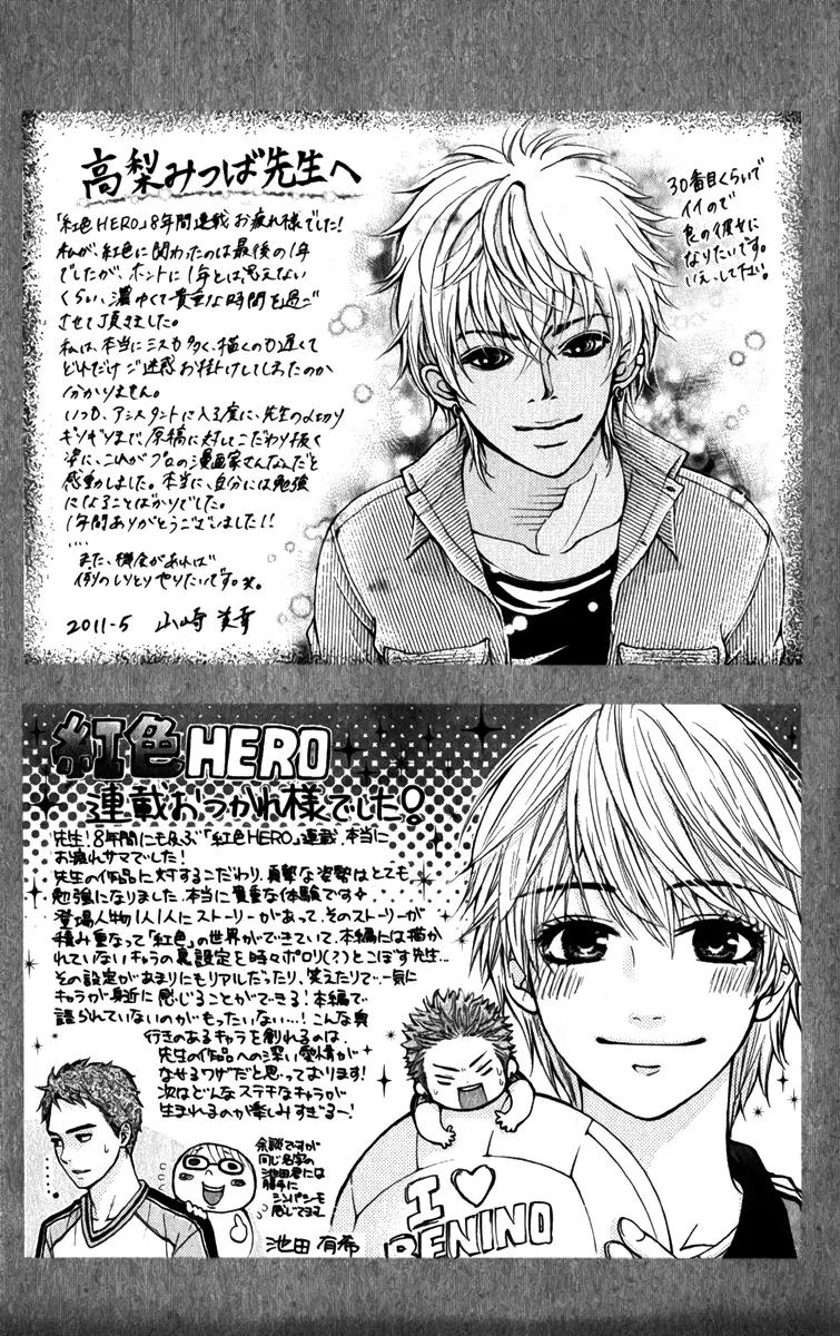 Beniiro Hero Chapter 83 page 50 - Chapter 83: Ryo's History