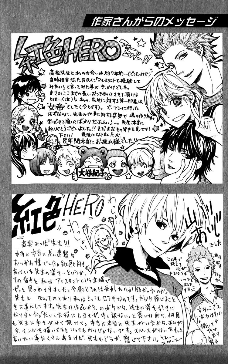 Beniiro Hero Chapter 83 page 53 - Chapter 83: Ryo's History