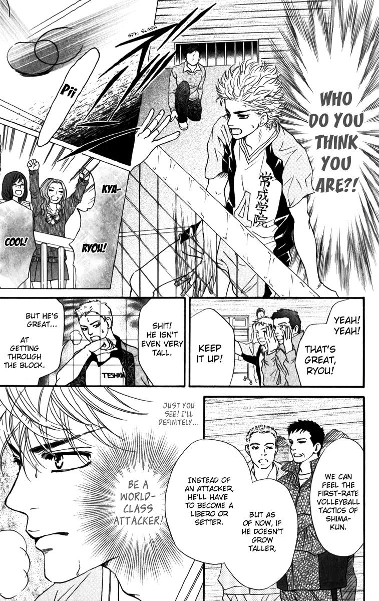 Beniiro Hero Chapter 83 page 6 - Chapter 83: Ryo's History