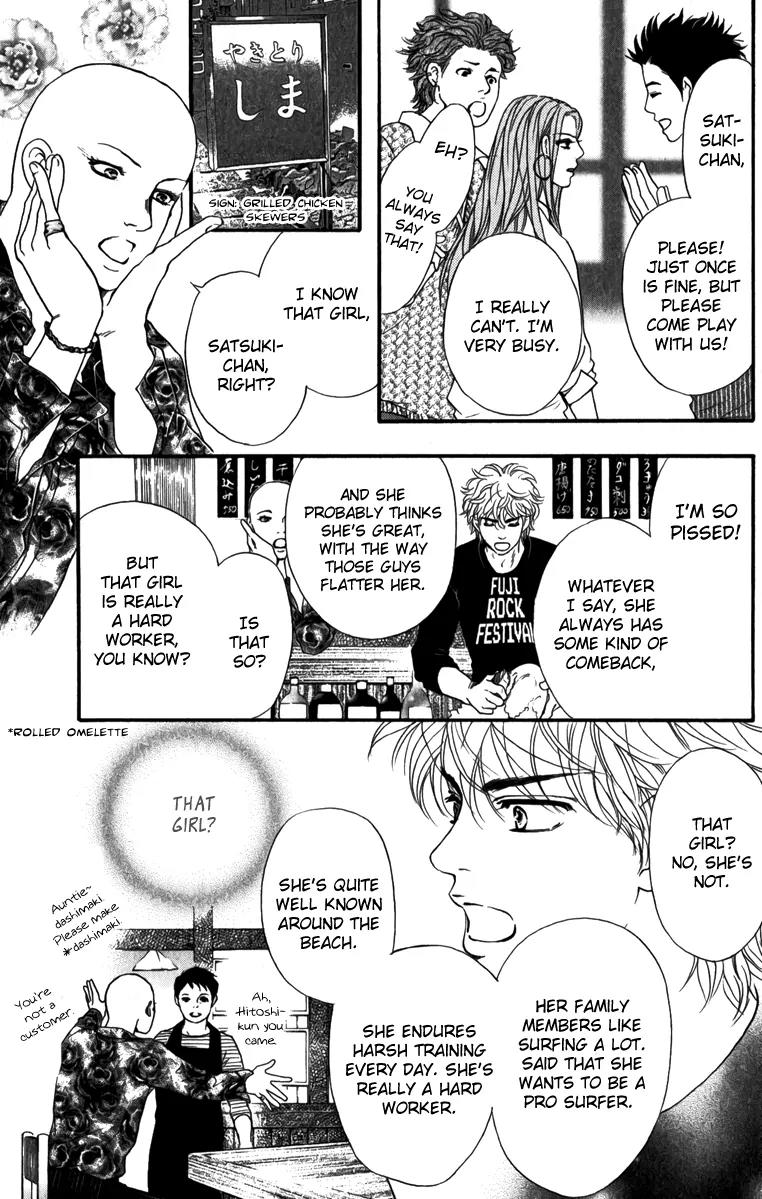 Beniiro Hero Chapter 83 page 8 - Chapter 83: Ryo's History