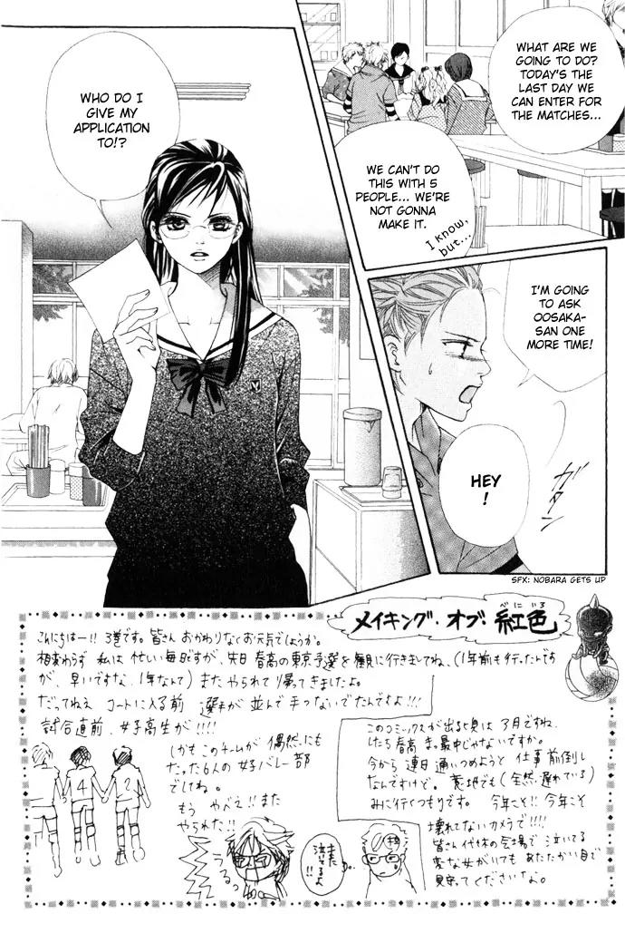 Beniiro Hero Chapter 9 page 5 - Chapter 9: The New Beni High Girl Volleyball Team
