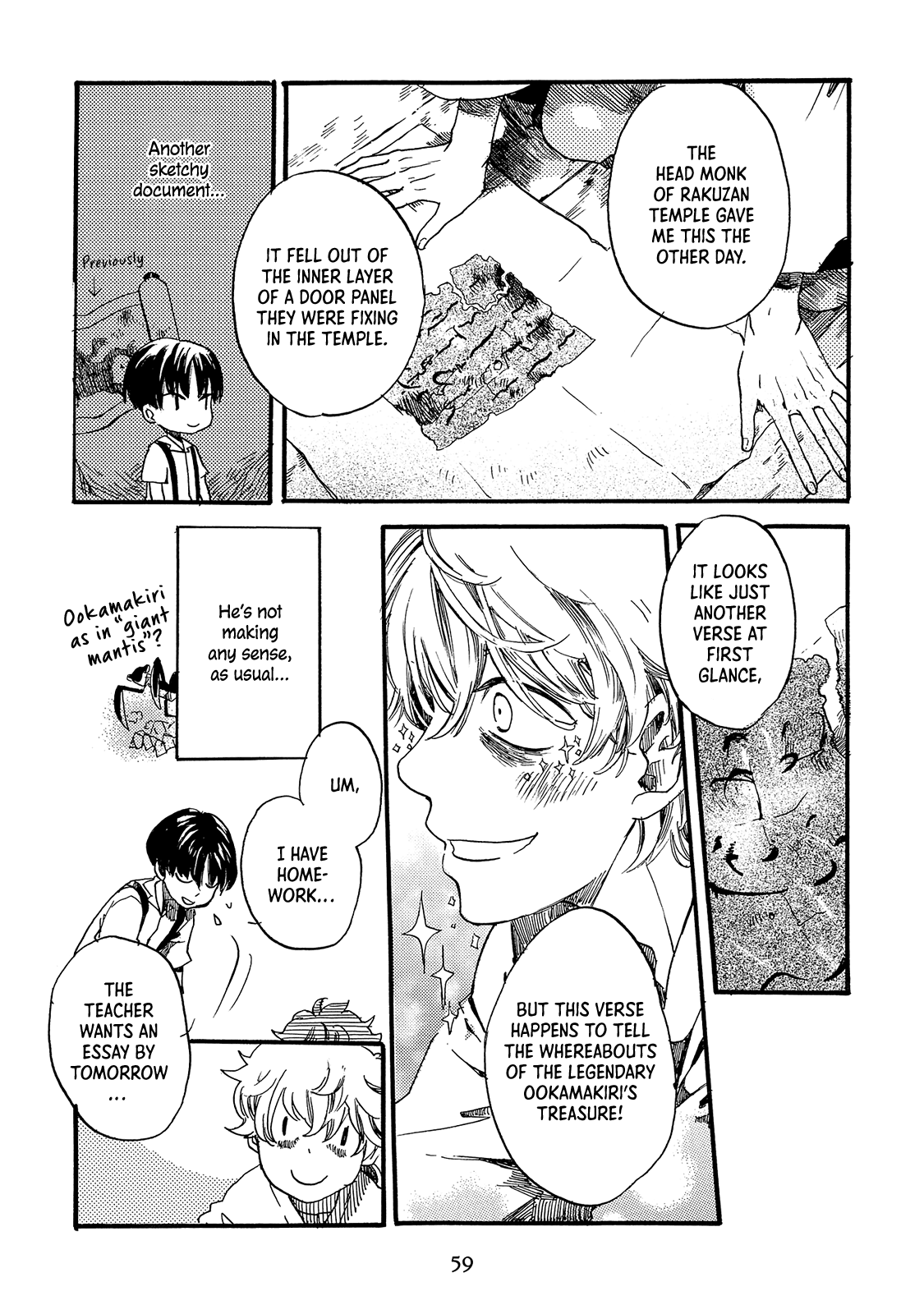 Benjirou of the Attic Chapter 2 page 15 - Chapter 2