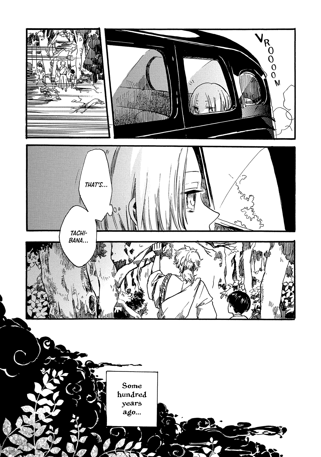 Benjirou of the Attic Chapter 2 page 17 - Chapter 2