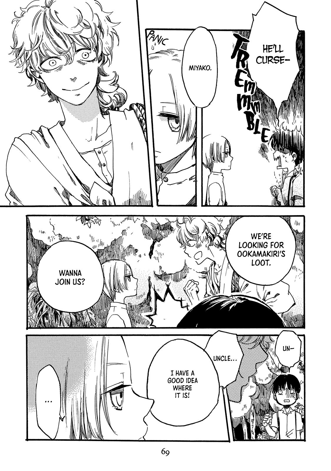 Benjirou of the Attic Chapter 2 page 24 - Chapter 2