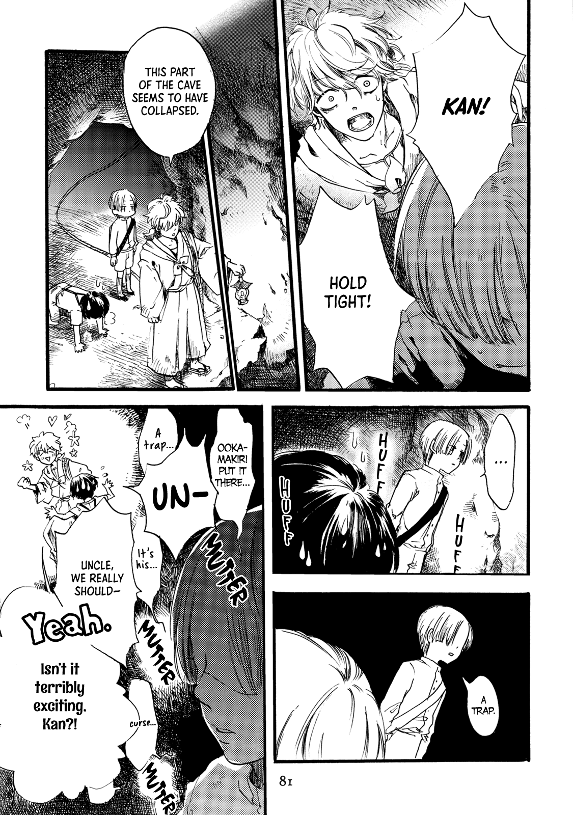 Benjirou of the Attic Chapter 3 page 3 - Chapter 3