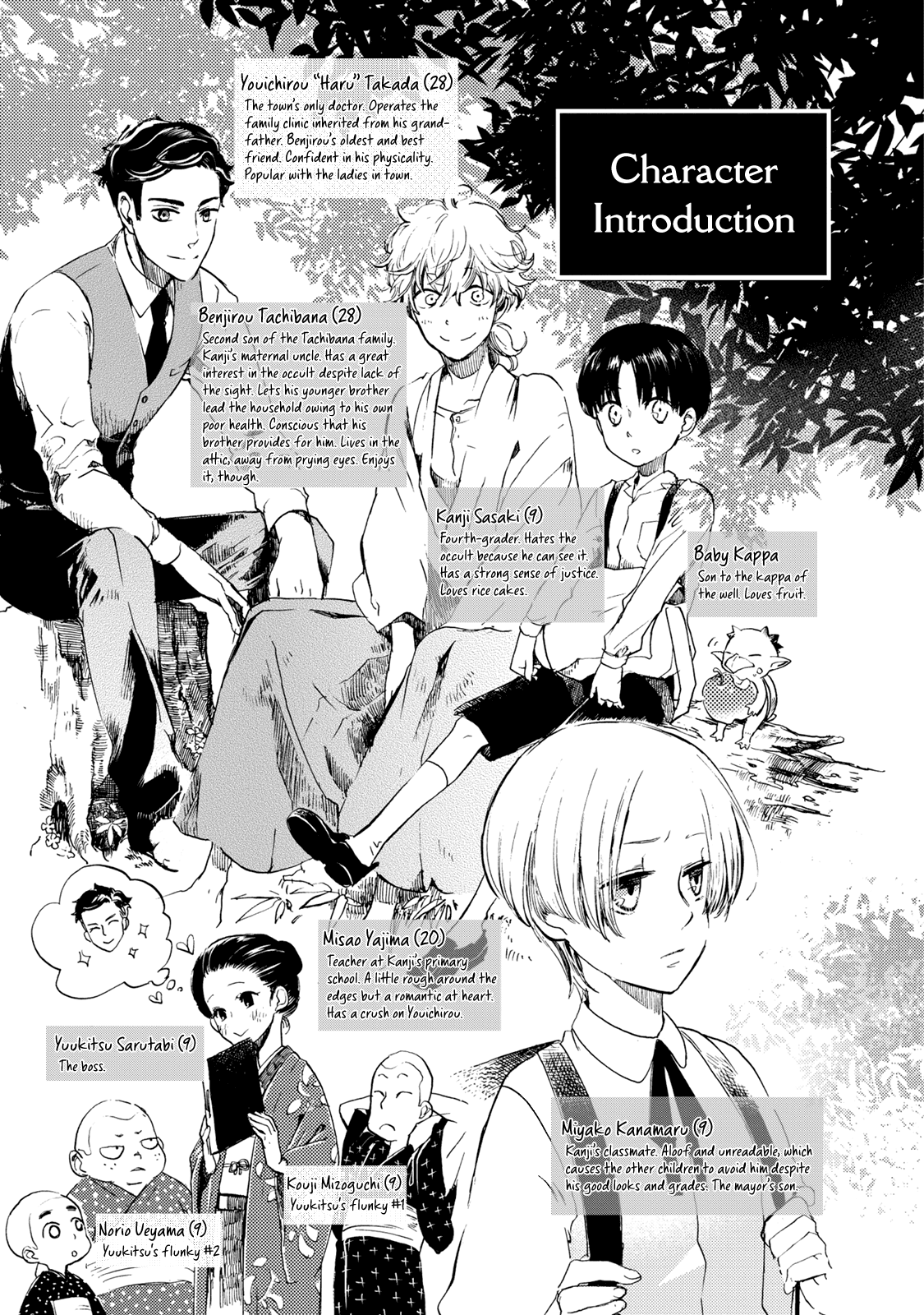 Benjirou of the Attic Chapter 5 page 47 - Chapter 5 [END]