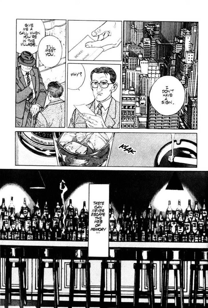 Benkei in New York Chapter 1 page 14 - Chapter 1