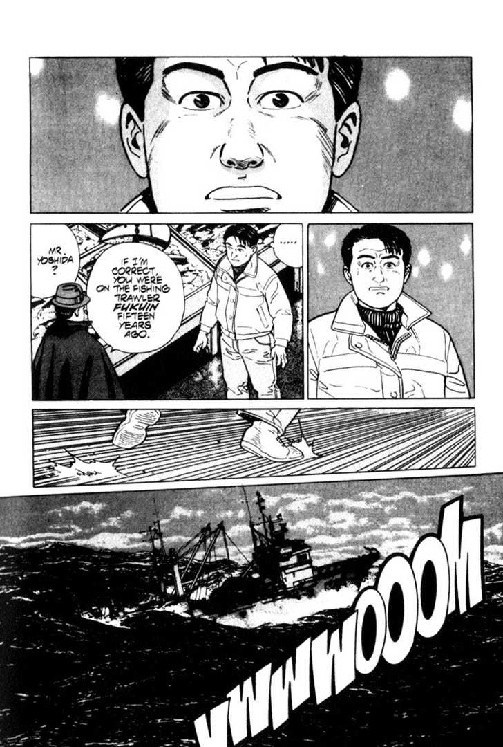 Benkei in New York Chapter 2 page 15 - Chapter 2
