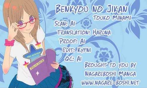 Benkyou no Jikan Chapter 1 page 1 - Chapter 1 : Benkyou no Jikan