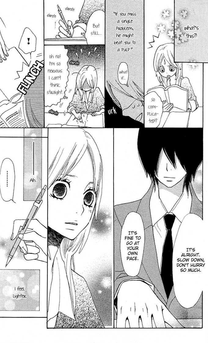 Benkyou no Jikan Chapter 1 page 13 - Chapter 1 : Benkyou no Jikan
