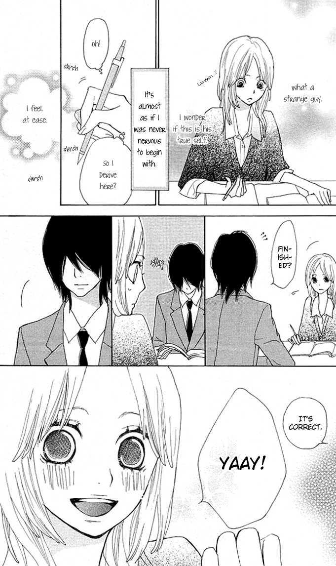 Benkyou no Jikan Chapter 1 page 14 - Chapter 1 : Benkyou no Jikan