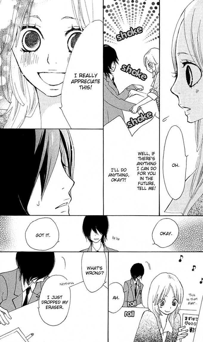 Benkyou no Jikan Chapter 1 page 17 - Chapter 1 : Benkyou no Jikan