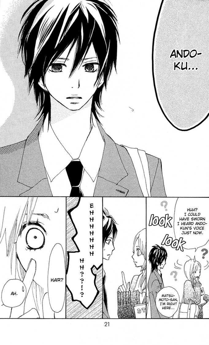 Benkyou no Jikan Chapter 1 page 21 - Chapter 1 : Benkyou no Jikan