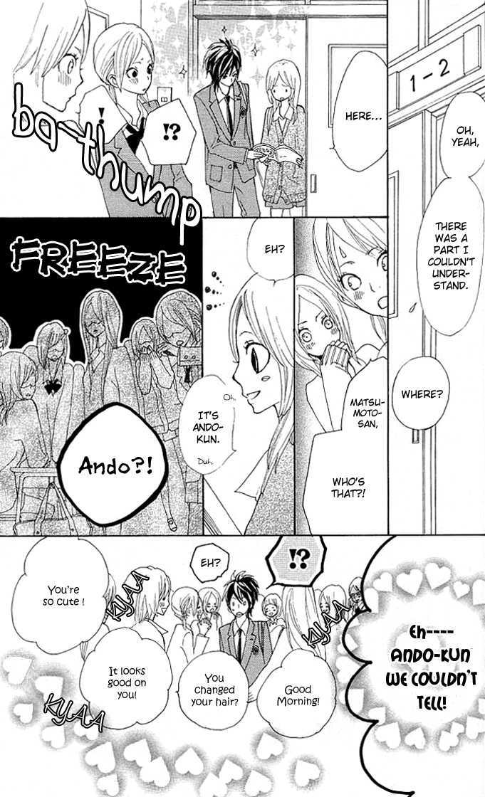 Benkyou no Jikan Chapter 1 page 23 - Chapter 1 : Benkyou no Jikan
