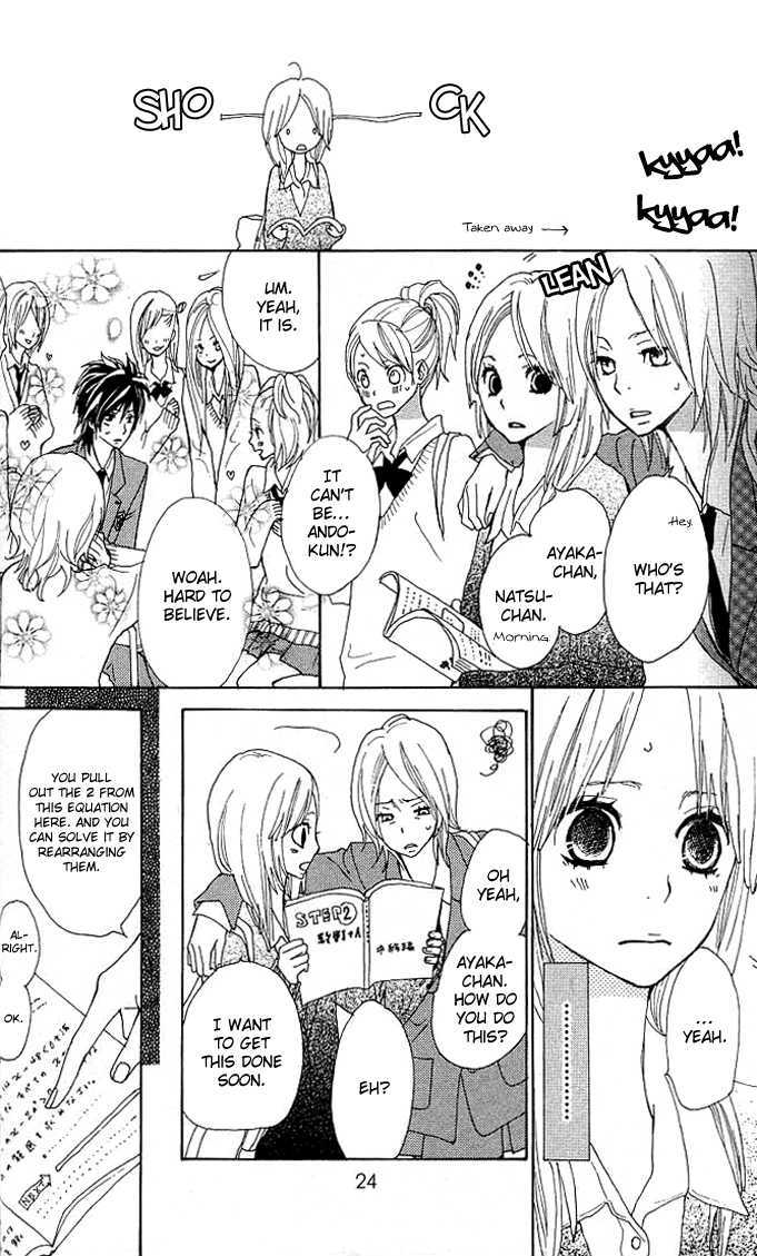 Benkyou no Jikan Chapter 1 page 24 - Chapter 1 : Benkyou no Jikan