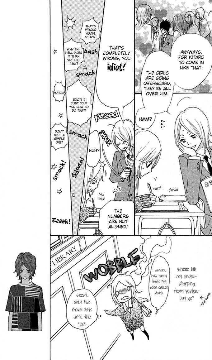 Benkyou no Jikan Chapter 1 page 25 - Chapter 1 : Benkyou no Jikan