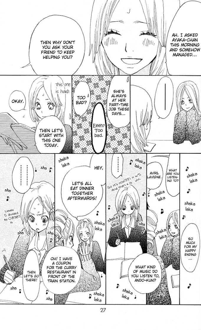 Benkyou no Jikan Chapter 1 page 27 - Chapter 1 : Benkyou no Jikan