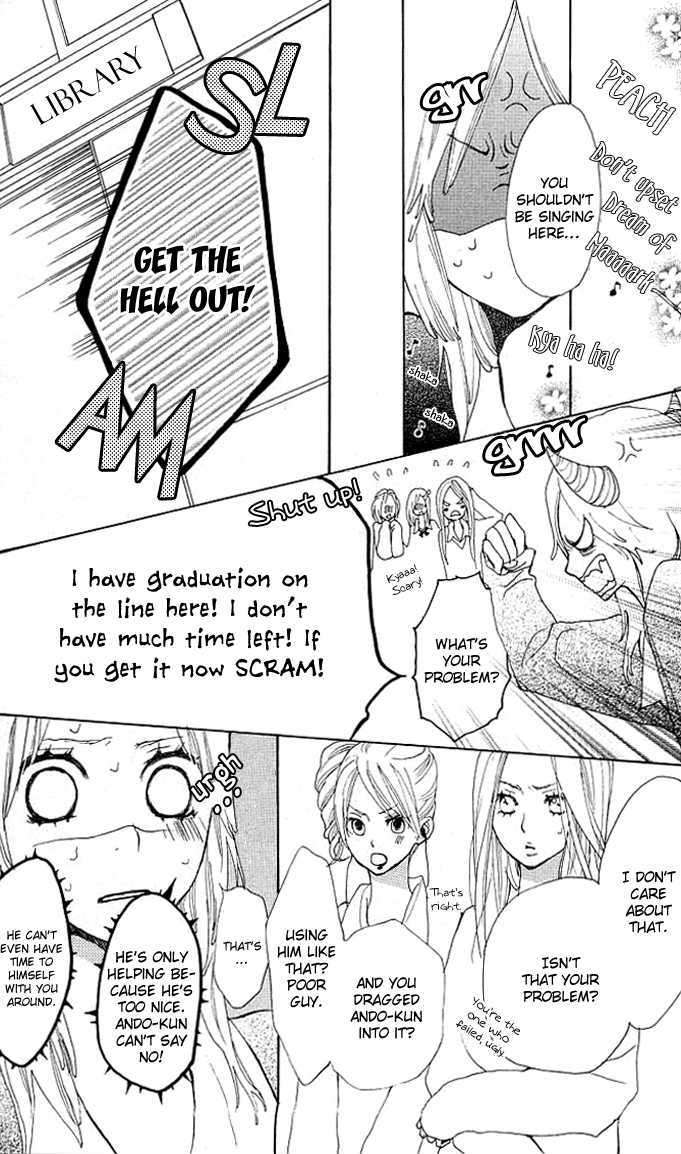 Benkyou no Jikan Chapter 1 page 28 - Chapter 1 : Benkyou no Jikan