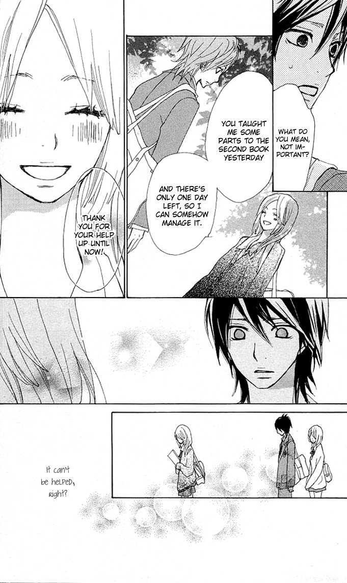Benkyou no Jikan Chapter 1 page 32 - Chapter 1 : Benkyou no Jikan
