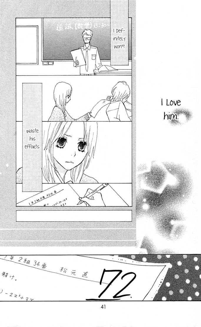 Benkyou no Jikan Chapter 1 page 41 - Chapter 1 : Benkyou no Jikan