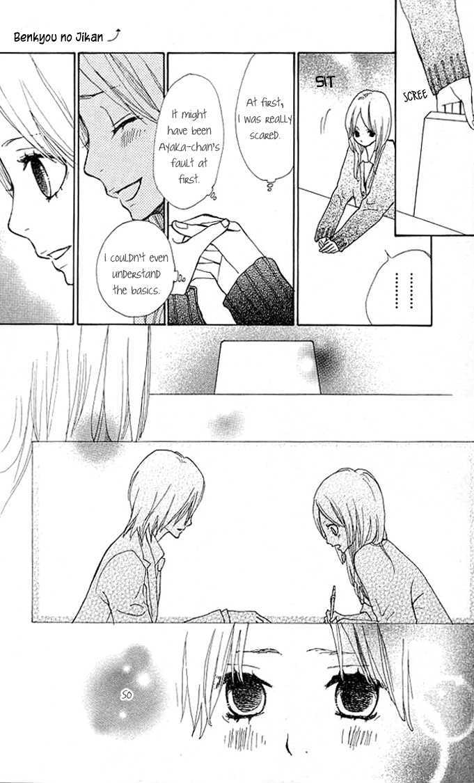 Benkyou no Jikan Chapter 1 page 45 - Chapter 1 : Benkyou no Jikan